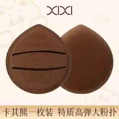 XIXI