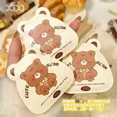 XIXI