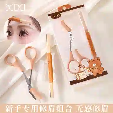 XIXI