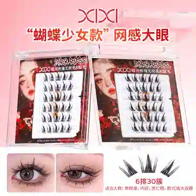 XIXI