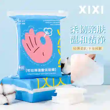 XIXI