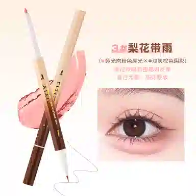 XIXI