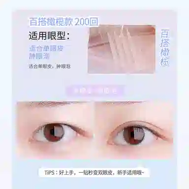 XIXI 200