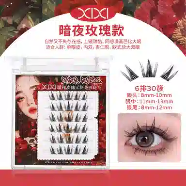 XIXI