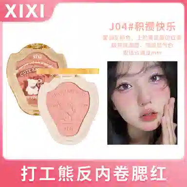 XIXI 3g