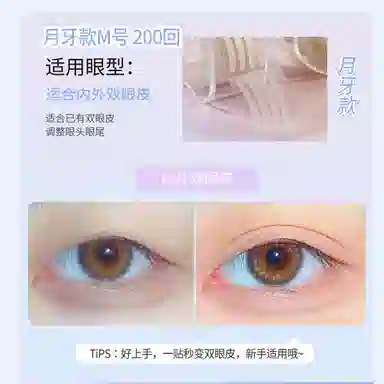 XIXI 200