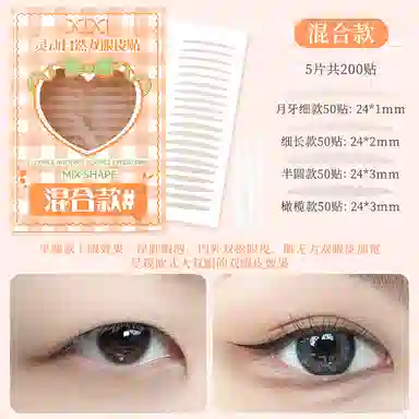 XIXI 200