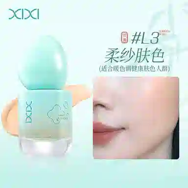 XIXI