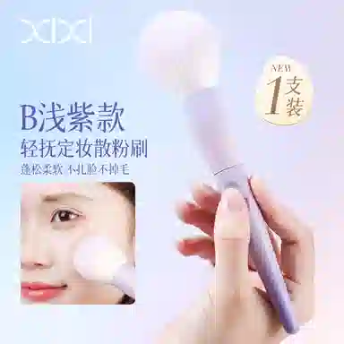 XIXI