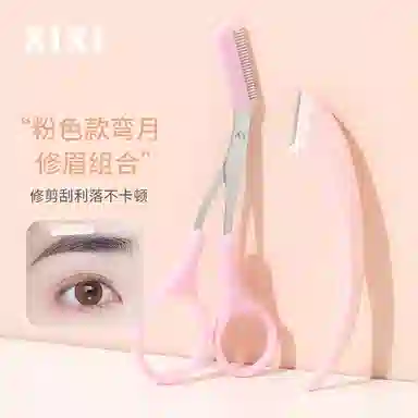 XIXI