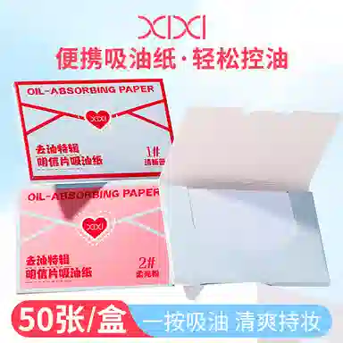 XIXI 50