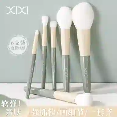 XIXI 6