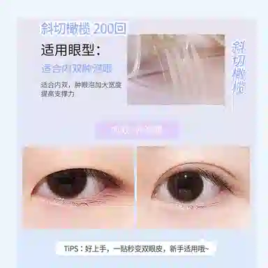XIXI 200