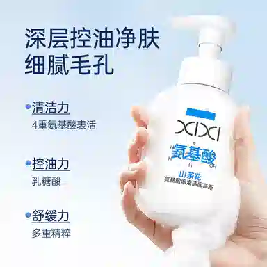 XIXI 300ml