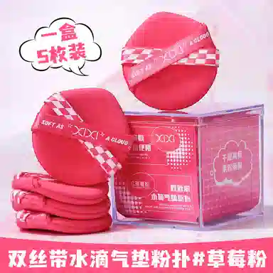 XIXI