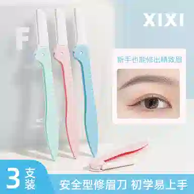 XIXI