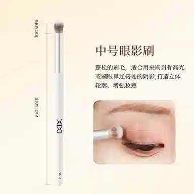XIXI