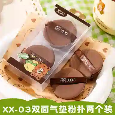 XIXI