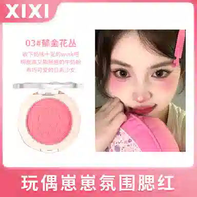 XIXI 3.5g