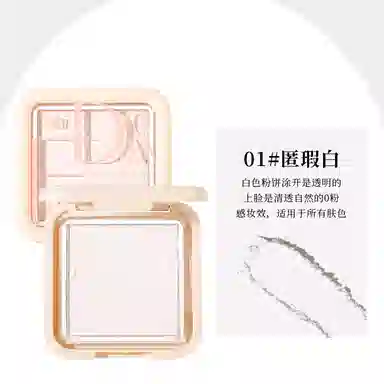 XIXI 5.8g