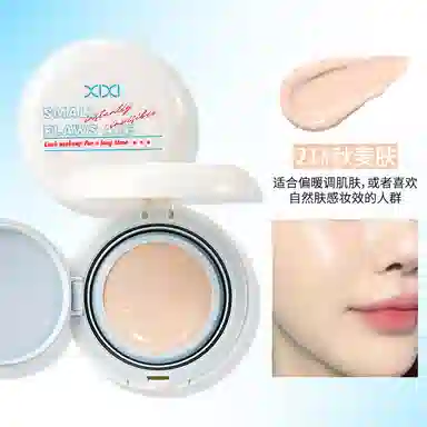 XIXI