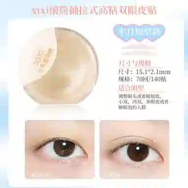 XIXI