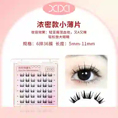 XIXI