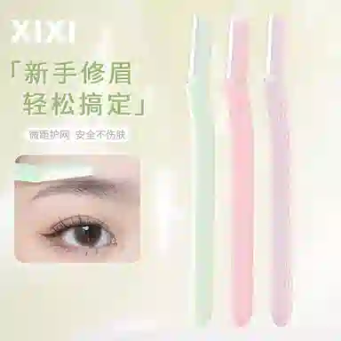 XIXI