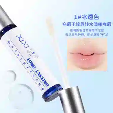 XIXI 6.5g