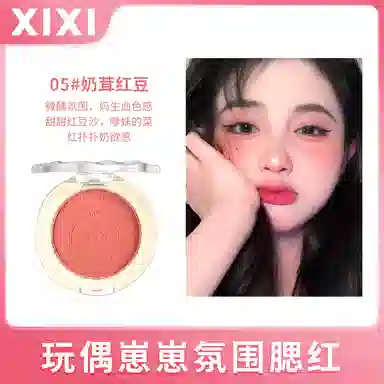 XIXI 3.5g