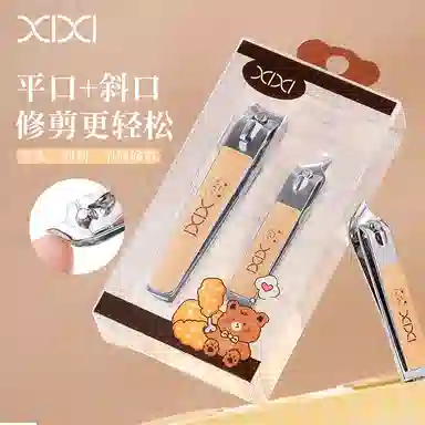 XIXI