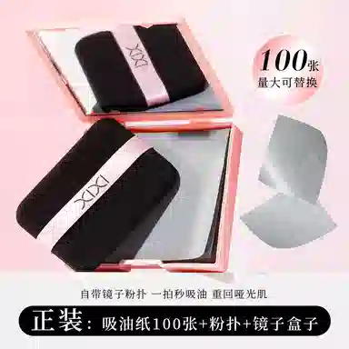 XIXI