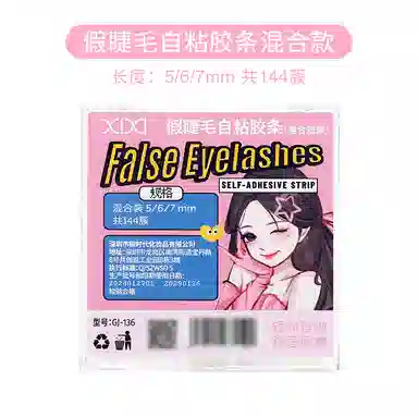XIXI