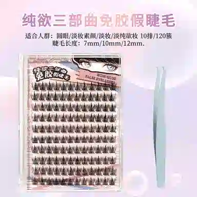 XIXI 120