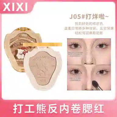 XIXI 3g