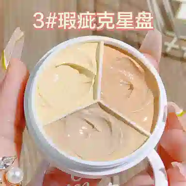 XIXI 4.5gx3
