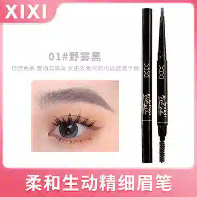 XIXI 200mg