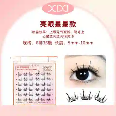 XIXI