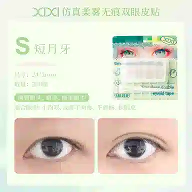 XIXI