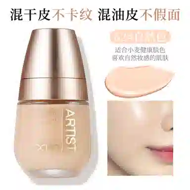 XIXI 35ml
