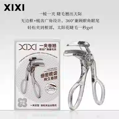 XIXI