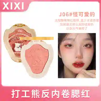 XIXI 3g