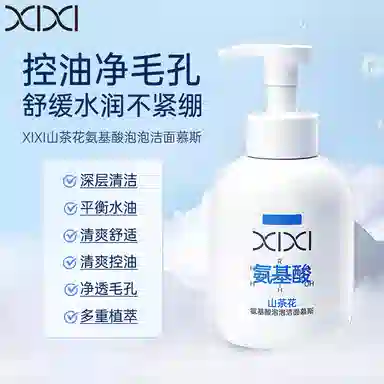XIXI 300ml