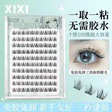 XIXI