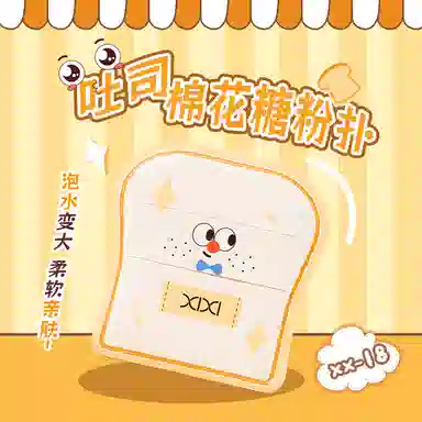 XIXI