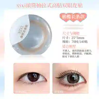 XIXI