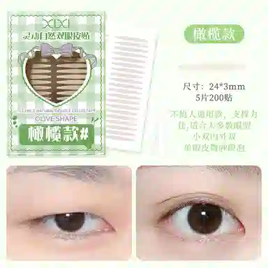 XIXI 200