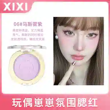 XIXI 3.5g