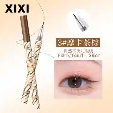 XIXI 600mg