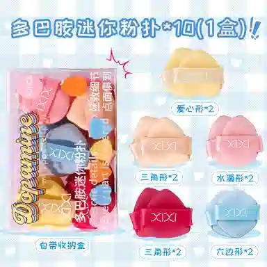XIXI